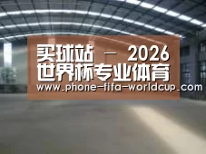 环境展示二