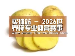 产品名称三