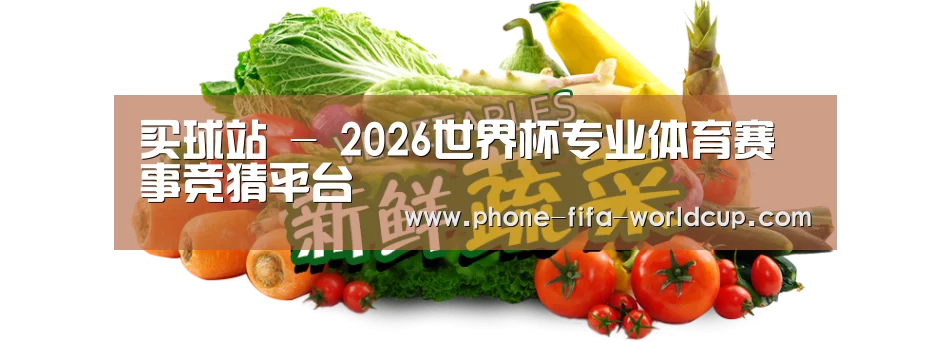 广州某某瓜果蔬菜基地