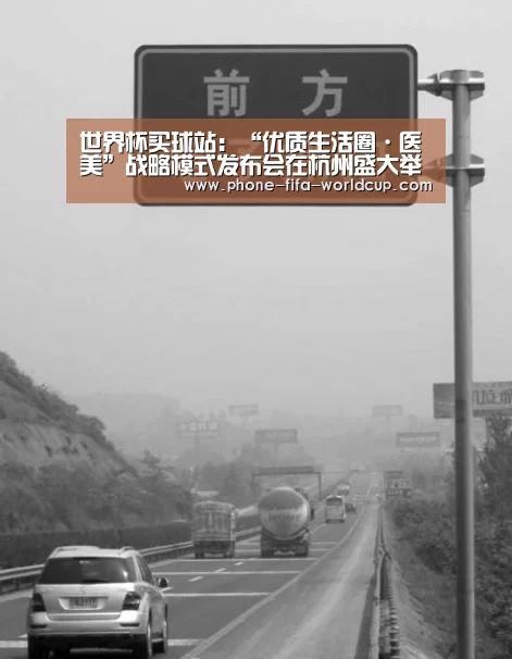 世界杯买球