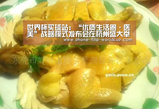 买球站