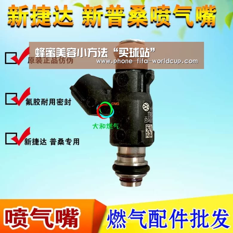买球站